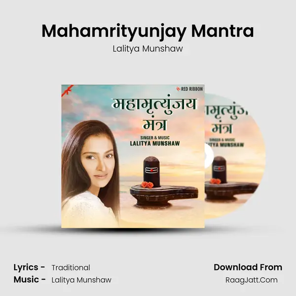 Mahamrityunjay Mantra Cover