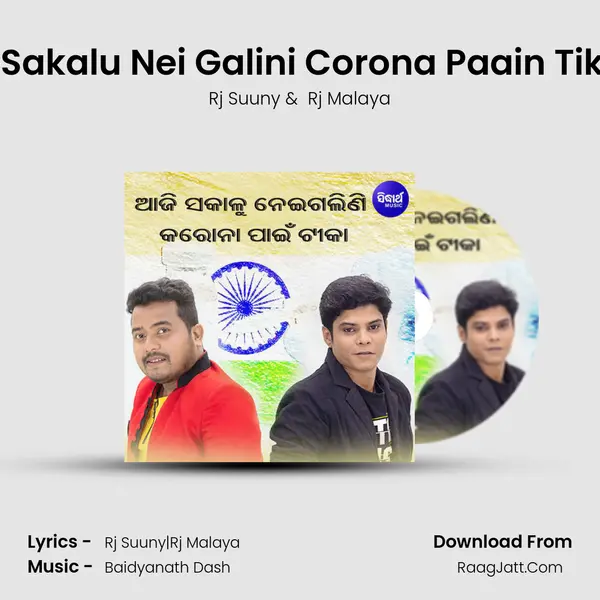Aji Sakalu Nei Galini Corona Paain Tikaa MP3 Song by Rj Suuny Cover