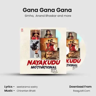 Gana Gana Gana (From Gautamiputra Satakarni) mp3 song