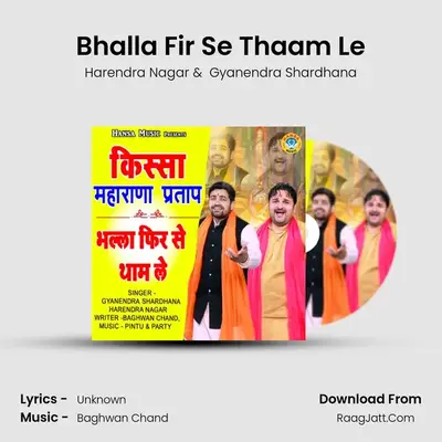 Bhalla Fir Se Thaam Le MP3 Song by Harendra Nagar Cover