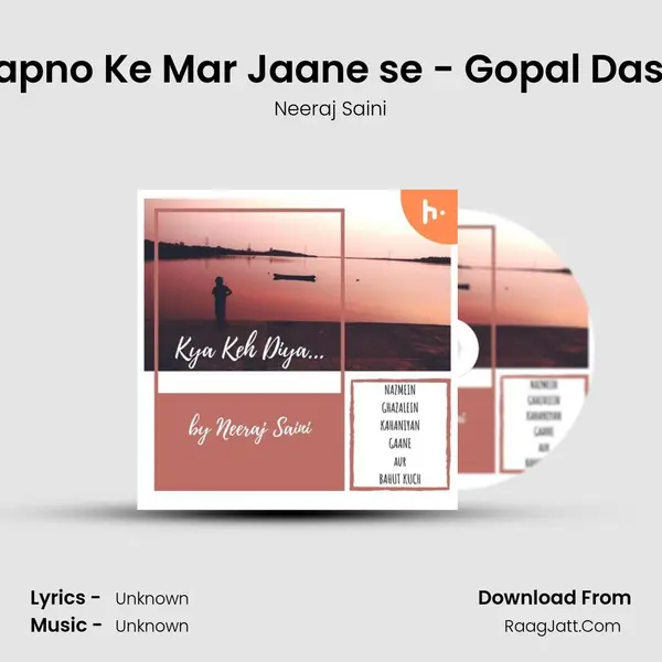 Kuch Sapno Ke Mar Jaane se - Gopal Das Neeraj MP3 Song by Neeraj Saini Cover