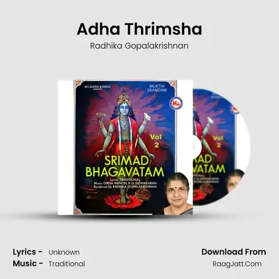 Adha Thrimsha mp3 song