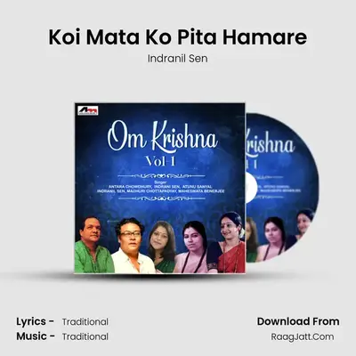 Koi Mata Ko Pita Hamare MP3 Song by Indranil Sen Cover