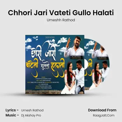 Chhori Jari Vateti Gullo Halati - Umeshh Rathod