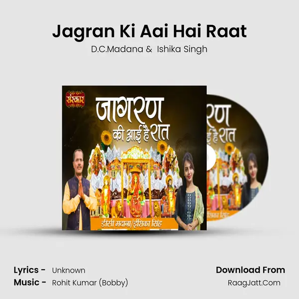 Jagran Ki Aai Hai Raat MP3 Song by D.C.Madana Cover