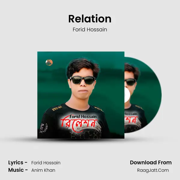 Relation MP3 Song by Forid Hossain Cover