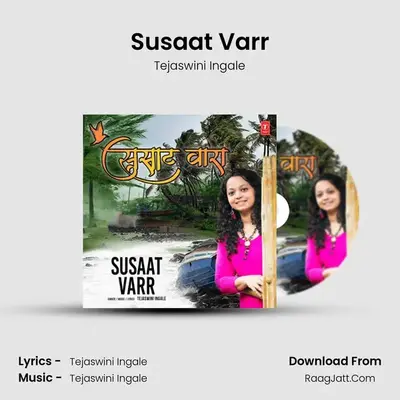 Susaat Varr mp3 song