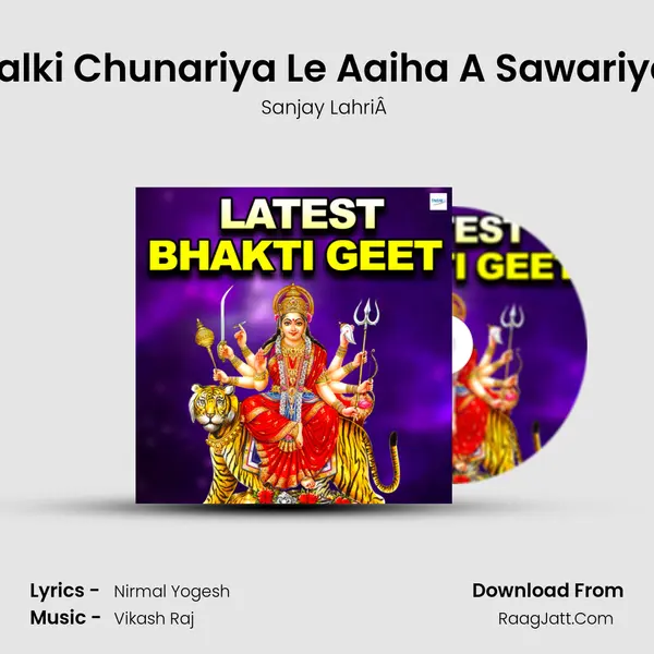Lalki Chunariya Le Aaiha A Sawariya MP3 Song by Sanjay LahriÂ  Cover