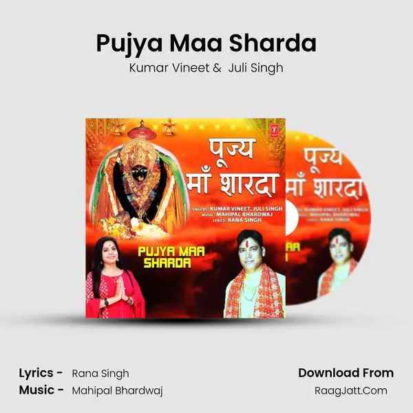 Pujya Maa Sharda MP3 Song by Kumar Vineet Cover