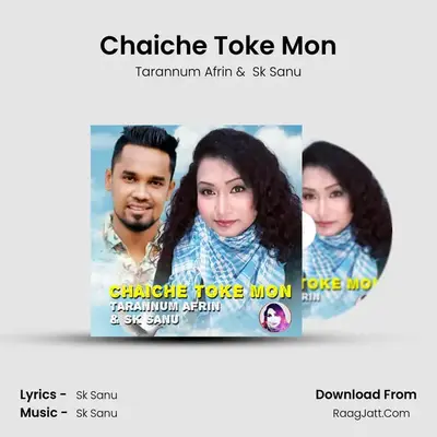 Chaiche Toke Mon MP3 Song by Tarannum Afrin Cover