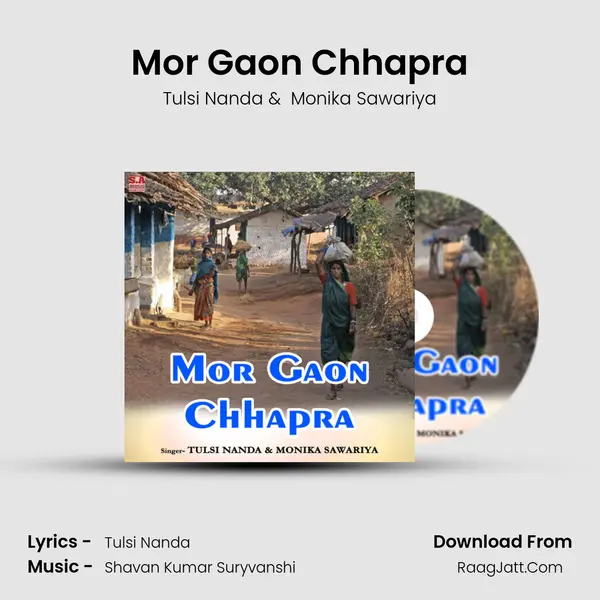 Mor Gaon Chhapra MP3 Song by Tulsi Nanda Cover