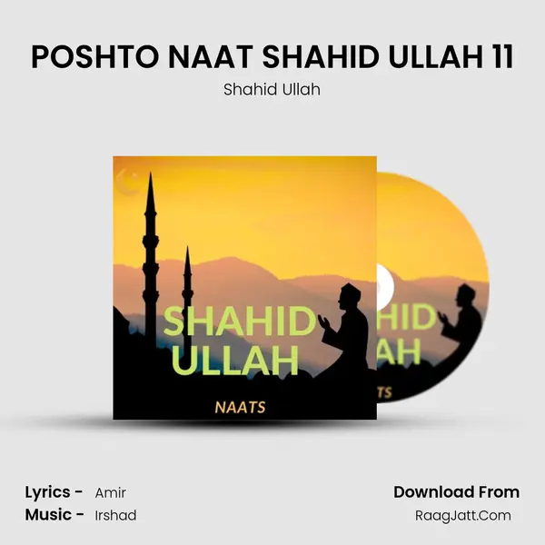 POSHTO NAAT SHAHID ULLAH 11 mp3 song
