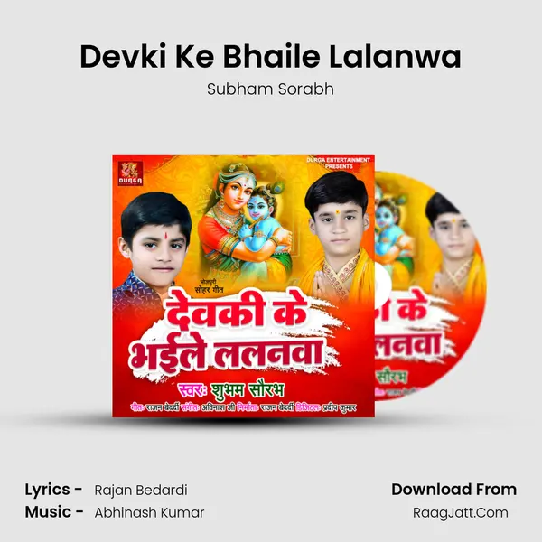 Devki Ke Bhaile Lalanwa MP3 Song by Subham Sorabh Cover