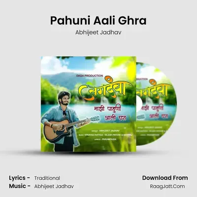 Pahuni Aali Ghra MP3 Song by Abhijeet Jadhav Cover