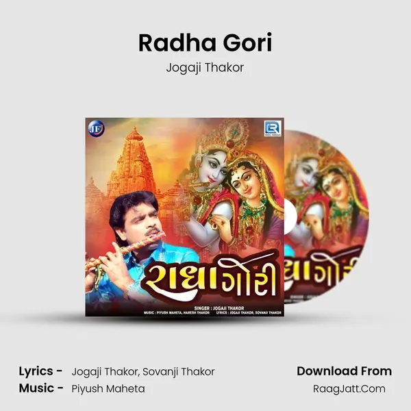 Radha Gori mp3 song