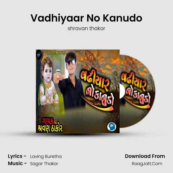 Vadhiyaar No Kanudo MP3 Song by shravan thakor Cover