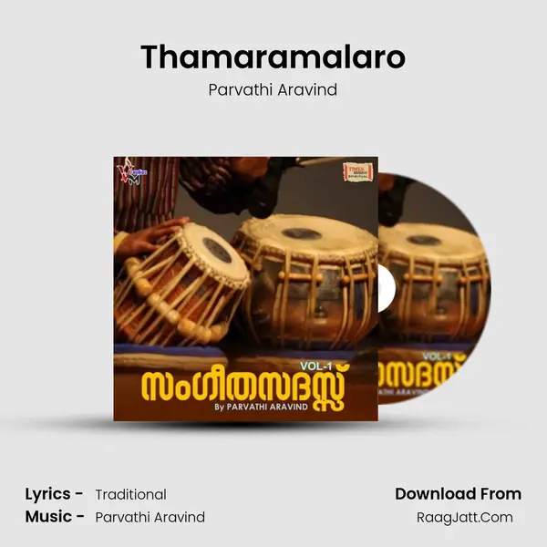 Thamaramalaro mp3 song