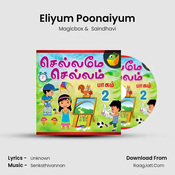 Eliyum Poonaiyum MP3 Song by Magicbox Cover