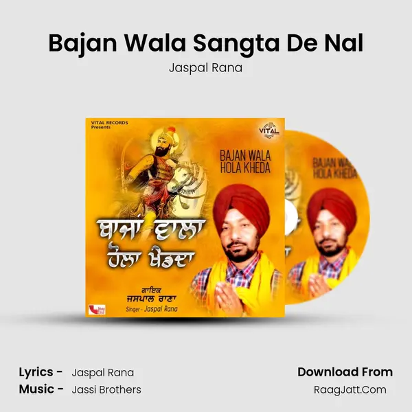 Bajan Wala Sangta De Nal Cover
