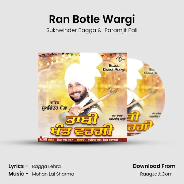 Ran Botle Wargi mp3 song