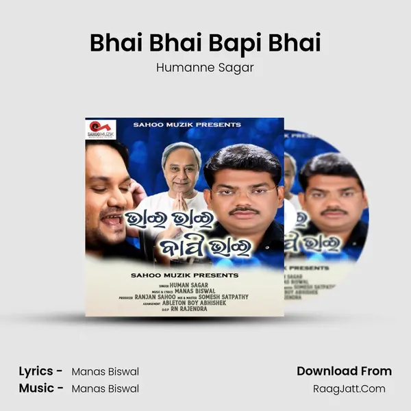 Bhai Bhai Bapi Bhai mp3 song