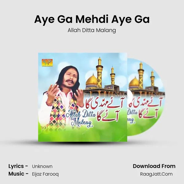 Aye Ga Mehdi Aye Ga - Single - Allah Ditta Malang