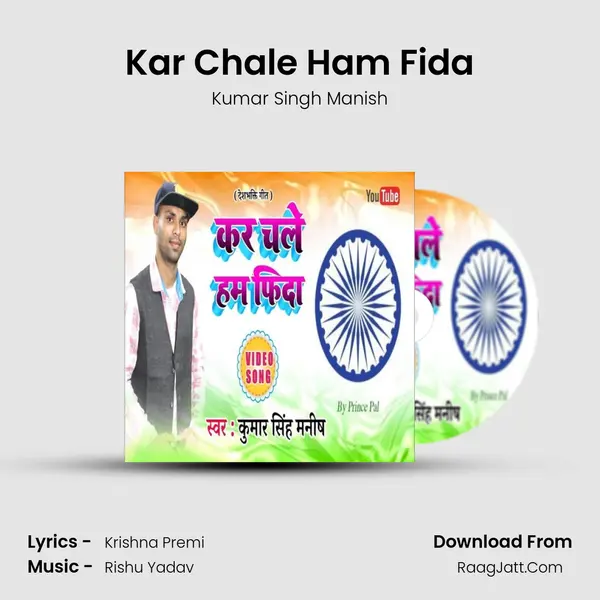 Kar Chale Ham Fida mp3 song
