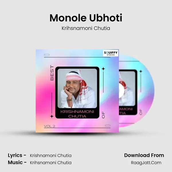 Monole Ubhoti MP3 Song by Krihsnamoni Chutia Cover