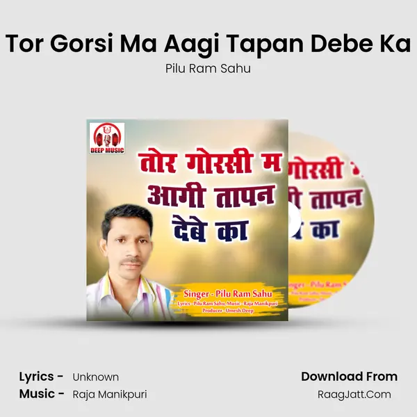 Tor Gorsi Ma Aagi Tapan Debe Ka MP3 Song by Pilu Ram Sahu Cover