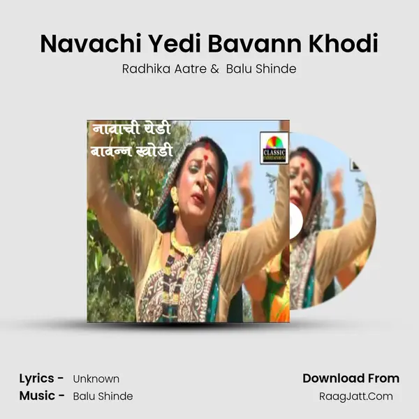 Navachi Yedi Bavann Khodi - Radhika Aatre
