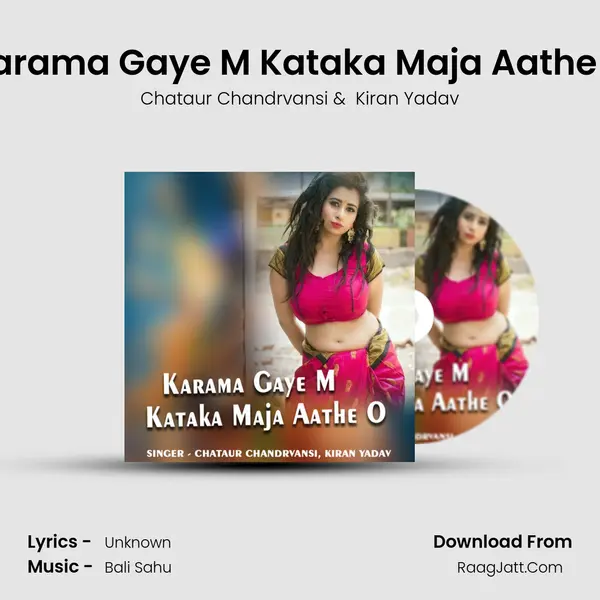 Karama Gaye M Kataka Maja Aathe O MP3 Song by Chataur Chandrvansi Cover