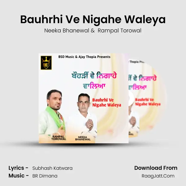 Bauhrhi Ve Nigahe Waleya MP3 Song by Neeka Bhanewal Cover