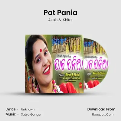 Pat Pania mp3 song