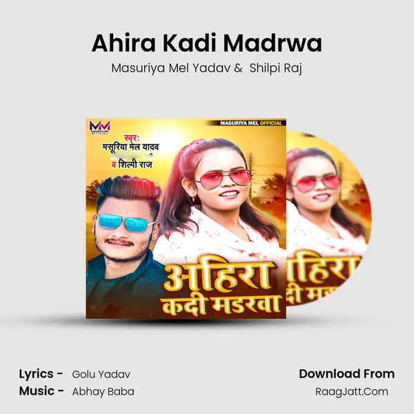 Ahira Kadi Madrwa mp3 song