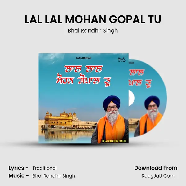 LAL LAL MOHAN GOPAL TU mp3 song