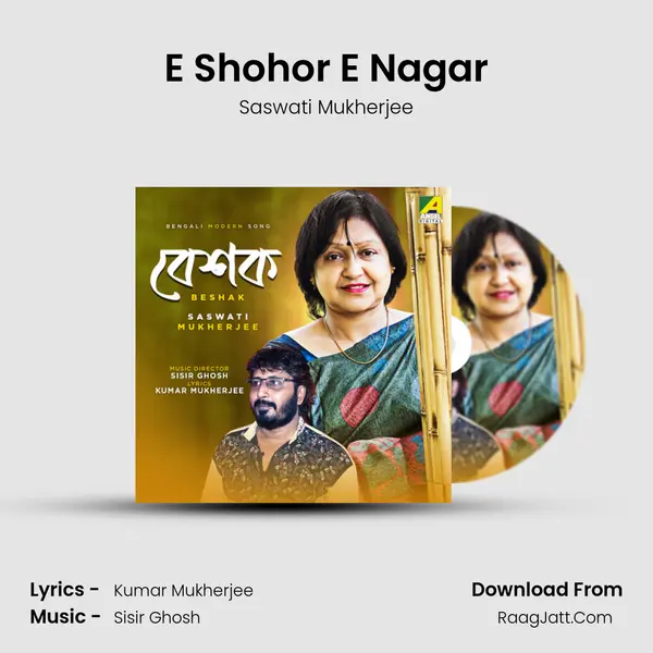 Beshak - Saswati Mukherjee