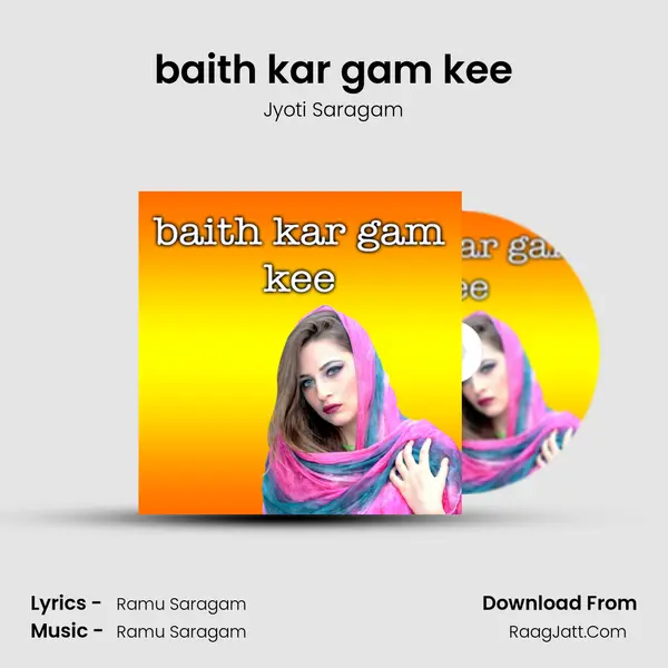 baith kar gam kee mp3 song