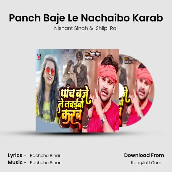 Panch Baje Le Nachaibo Karab - Nishant Singh