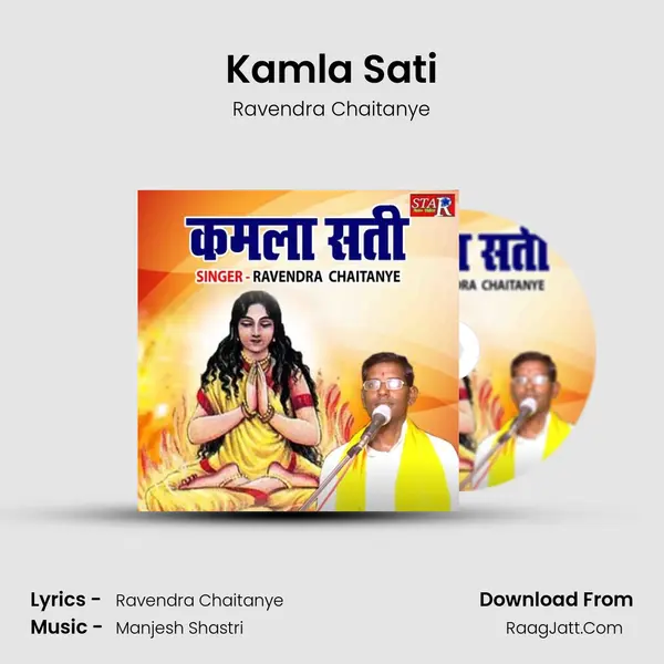 Kamla Sati mp3 song