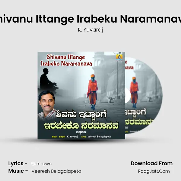 Shivanu Ittange Irabeku Naramanava mp3 song