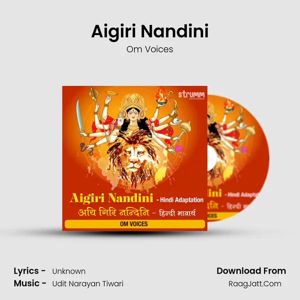Aigiri Nandini mp3 song