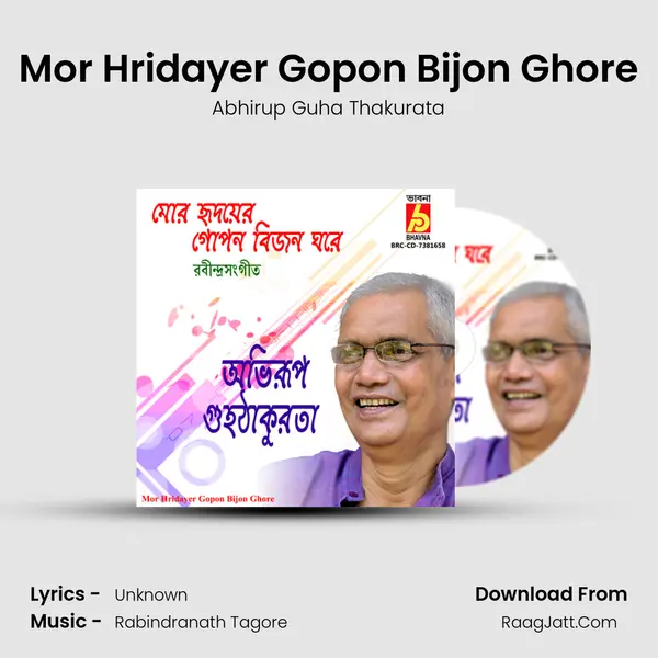 Mor Hridayer Gopon Bijon Ghore mp3 song