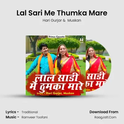 Lal Sari Me Thumka Mare mp3 song