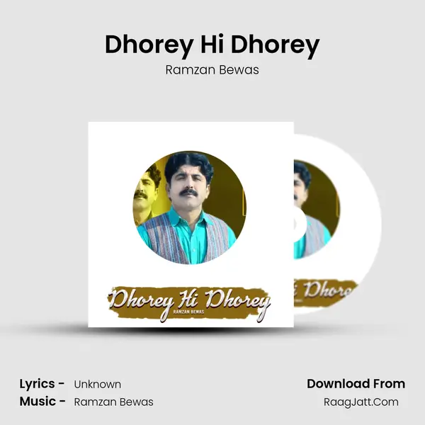 Dhorey Hi Dhorey mp3 song
