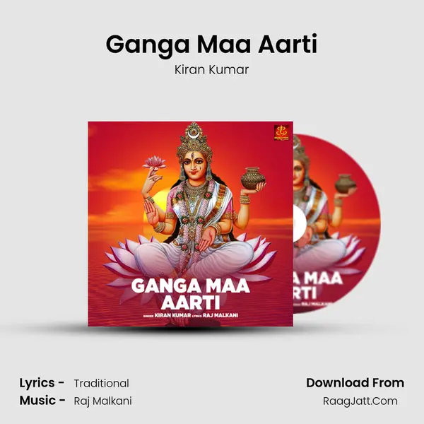 Ganga Maa Aarti mp3 song