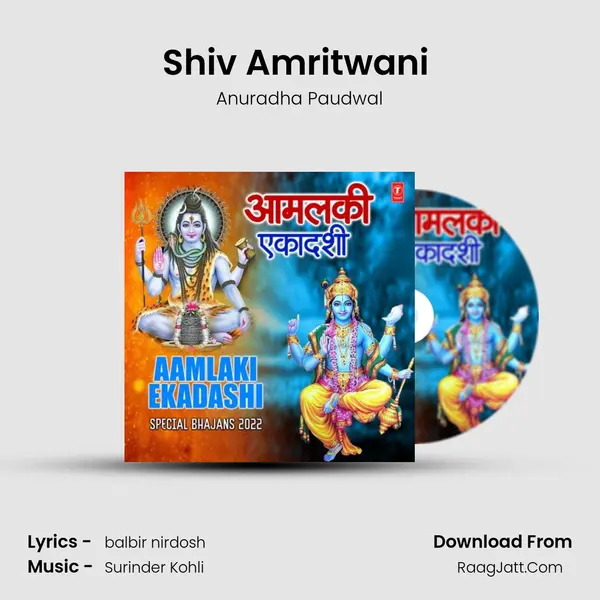 Shiv Amritwani (From "Shiv Amritwani") Cover