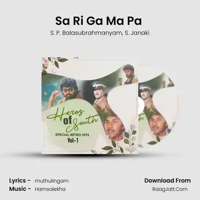 Sa Ri Ga Ma Pa (From Veeran) mp3 song