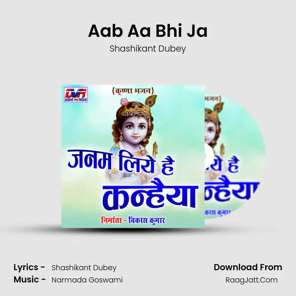 Aab Aa Bhi Ja MP3 Song by Shashikant Dubey Cover