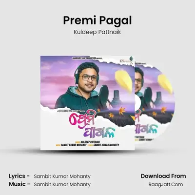 Premi Pagal - Kuldeep Pattnaik