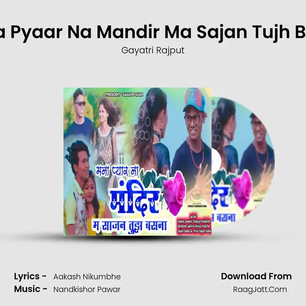 Mana Pyaar Na Mandir Ma Sajan Tujh Basna MP3 Song by Gayatri Rajput Cover